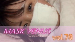MASK VENUS vol.78 あちゃん