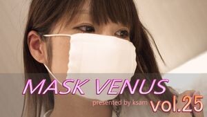 MASK VENUS vol.25 京子