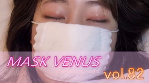 MASK VENUS vol.82 みゆ