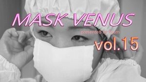 MASK VENUS vol.15 ひかる