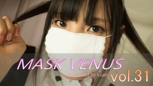 MASK VENUS vol.31 あゆ(2)