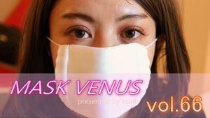 MASK VENUS vol.66 ルミ
