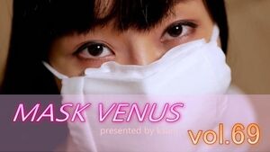 MASK VENUS vol.69 まこ