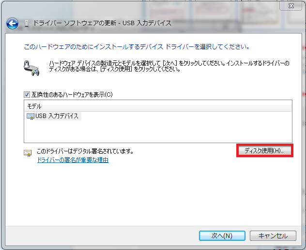 Ps3コントローラーをpcで使う メモ帳っぽいの