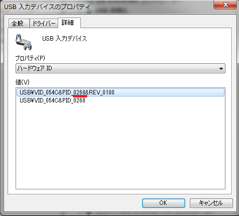 Ps3コントローラーをpcで使う メモ帳っぽいの