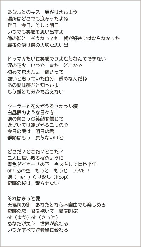 みんなdeポエム が豪華版になりました 39芸夢 みんなdeポエム が豪華版になりました 39芸夢