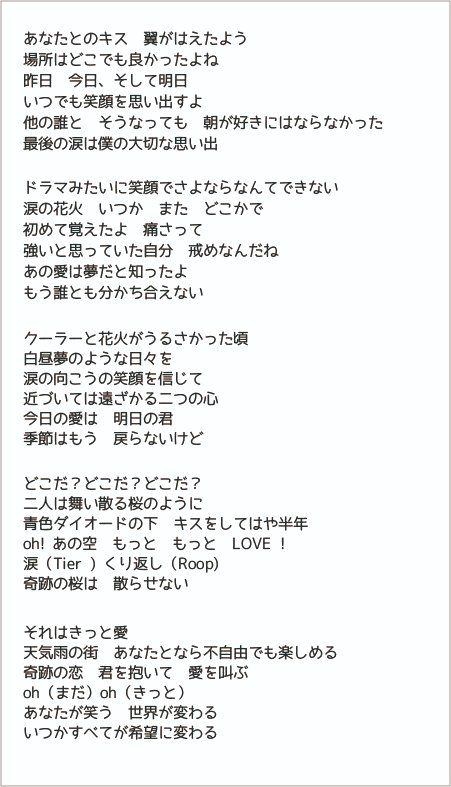 みんなdeポエム が豪華版になりました 39芸夢