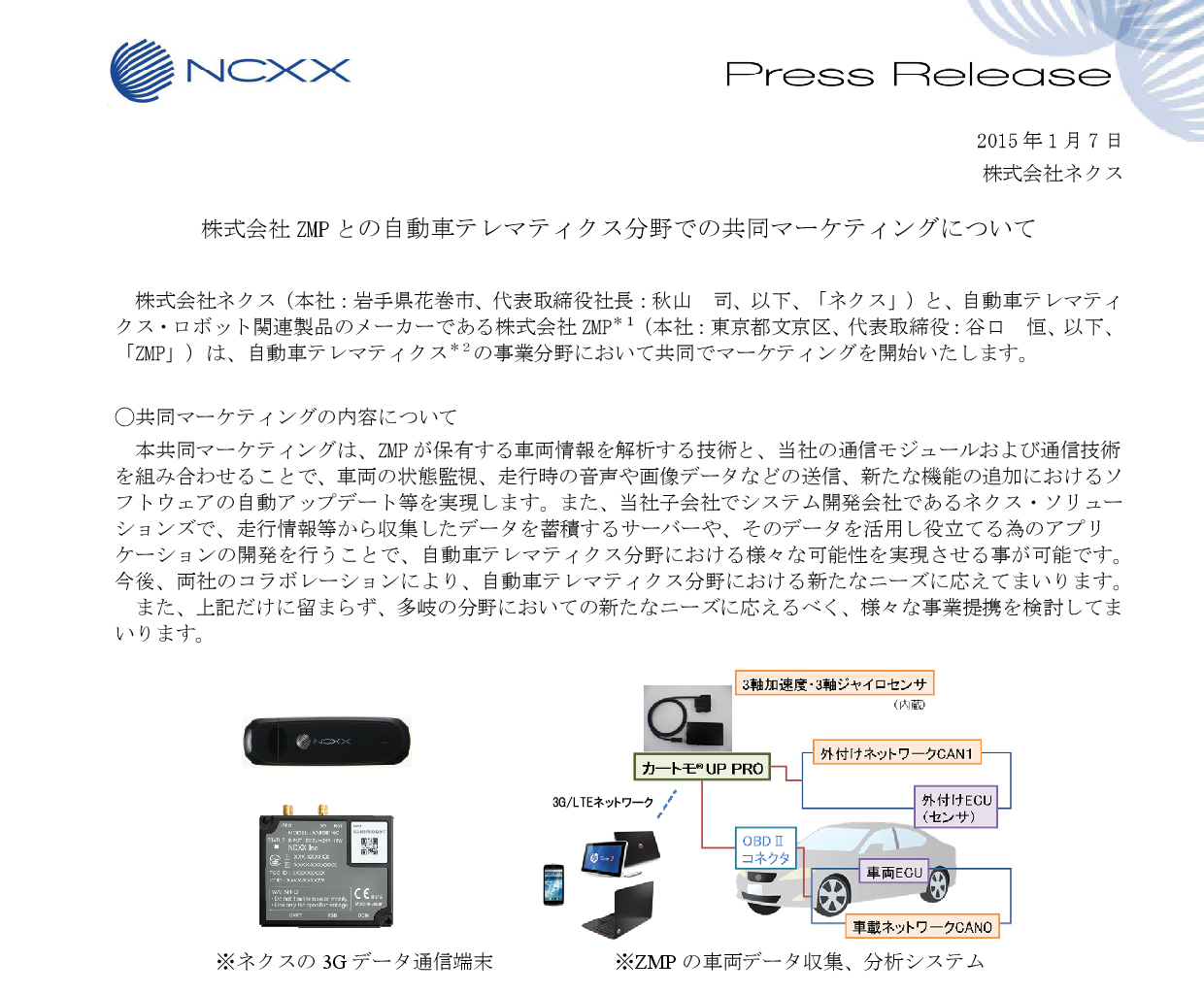 市況かぶ全力２階建	  流行り物には何でもIR芸で乗っかるフィスコ、やはりビットコインにも乗っかる	コメント