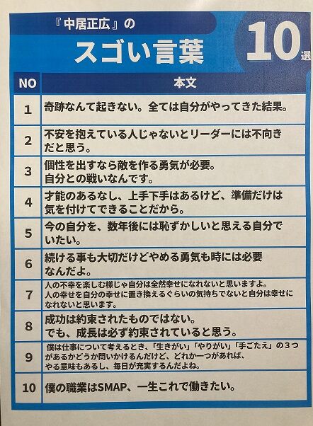 フジテレビ、中居正広さんスキャンダル絡みの損害453億円について港浩一さんと大多亮元さんに50億円訴訟