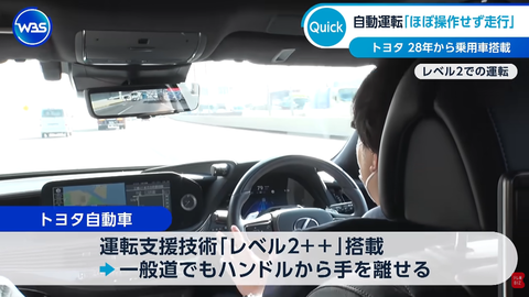 東証カジノ、10年ぶりに自動運転祭りを開催