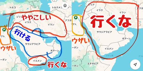 トランプ大統領、戦時下のホルムズ海峡への艦艇派遣に中仏日韓英をご指名になる