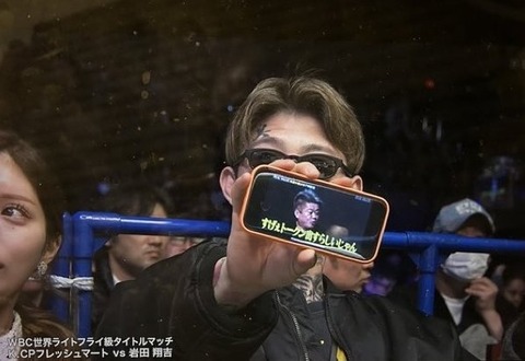 路上の伝説こと朝倉未来さん、ジェリービーンズグループの大株主欄に登場して東証の客席が少し沸く