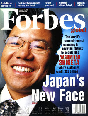 Shigeta0402_shigeta-global-cover_300x396