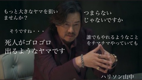 株価4桁からずっと右肩下がりの海帆、プログレス監査法人の無限定適正意見が監査意見不表明にひっくり返ってしまい株価2桁に突入