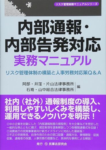 ジャパンディスプレイ 5 7億円横領事件の当事者が粉飾決算の告発直後に都合よく死亡 市況かぶ全力２階建
