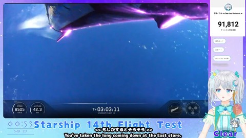 イーロン・マスクのSpaceX、クソデカロケット「スターシップ」の地球周回軌道投入と新型クソデカ通信衛星「スターリンクV3」26基の軌道投入に成功