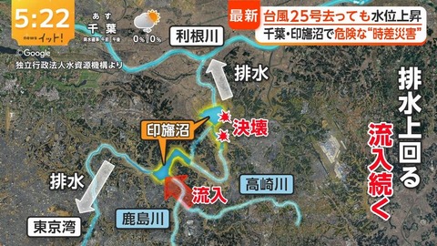 JR内房線の沿線住民、復旧に最低3ヶ月という絶望を味わう