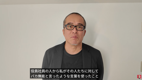 フリマアプリ界の西成ことメルカリ、自称アクティビスト株主の田端信太郎さんが経営陣と社員を無能バカ呼ばわりして警察沙汰に