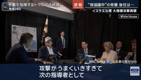日経平均、「遠くの戦争は買い」の相場格言が効かず歴代5位の下げ幅を記録し3日で4600円ほど下げる