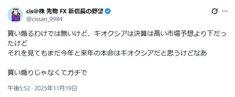 2b830701-s.png