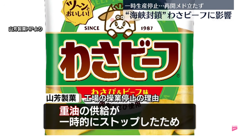 日経平均、イラン戦争開戦20日目で歴代トップ10級の暴落が早くも4回発生