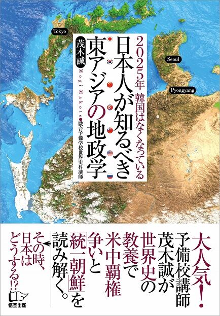 日本経済新聞社、今ではすっかり台湾系企業のシャープを ...