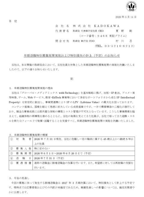 a35-01