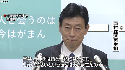 サイゼリヤ、堀埜一成社長の「ランチ自粛ふざけんな」発言に負けるなサイゼ応援買いみたいなやつ入る