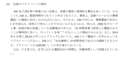 140120140731024283-025