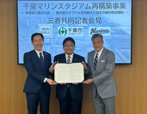 株価にイオンモールを描くイオン、千葉マリンスタジアムのドーム型新球場建て替えに参画