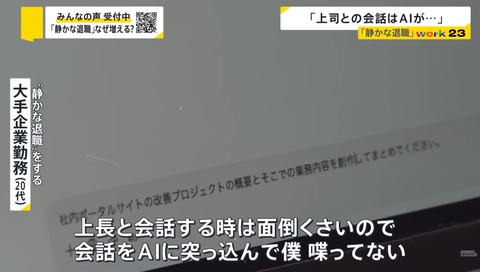 医療メディア「メディカルドック」のGENOVA、主力事業がChatGPT先輩とGoogle先生のAI要約に叩きのめされる