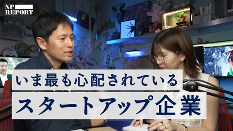 ゴールドマン・サックス証券出身の川名麻耶さん、苦境のスタートアップ企業Spiber(スパイバー)を個人支援するタイミングで孫正義の長女とカミングアウト