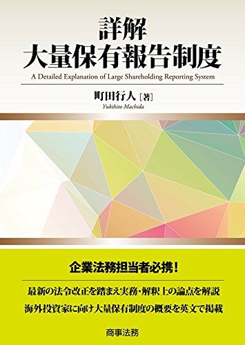 市況かぶ全力2階建 旧村上ファンド系のエフィッシモ・キャピタル、東芝の筆頭株主に浮上 コメント
