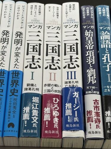 堀江貴文さん(53)、ライブドア事件での逮捕辞任以来20年ぶりに太洋物産の社外取締役として曲がりなりにも上場企業の役員に復帰へ