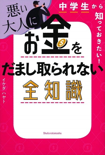 Tbs あのイケダハヤトさんをデジタル資産 Nft に詳しい人としてうっかりテレビ出演させてしまう 市況かぶ全力2階建 記事コメント 1