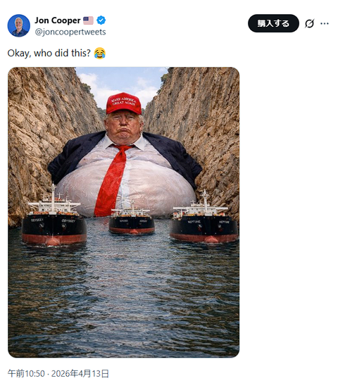 TOTOのユニットバスとトイレユニット、ホルムズ海峡閉鎖で供給が止まり一気に品不足に陥る