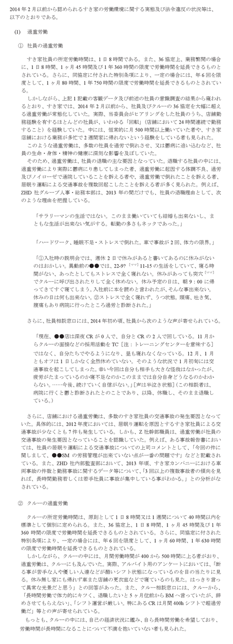 140120140731024283-022