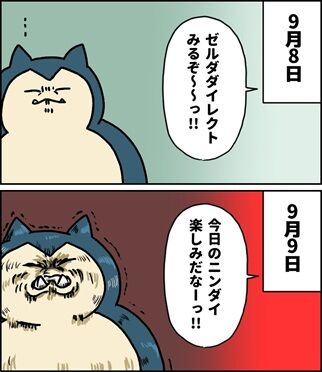 任天堂、2日連続のニンテンドーダイレクトでお約束の株価だだ下がりが2日連続で発生
