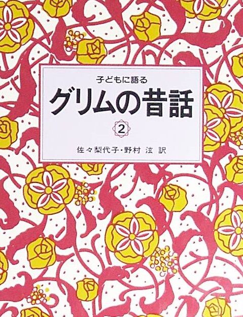 ネットワンシステムズ 上場来3度目の粉飾決算が発覚か 市況かぶ全力２階建