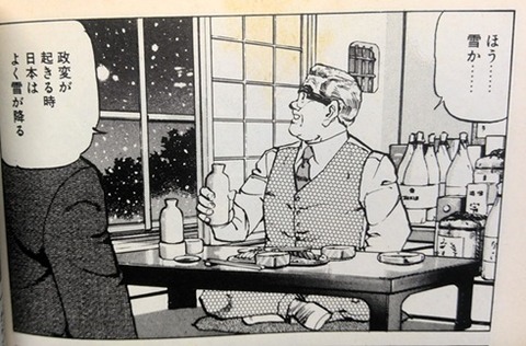 高市自民、衆院選ホクホク歴史的大勝　中道は公明の罠に嵌り一泡吹かせるどころか泡を吹いて倒れる