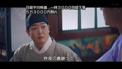 イラン原油高ショック、米国のミサイルとイランのドローンが日経平均4200円超の下落で日本を直撃