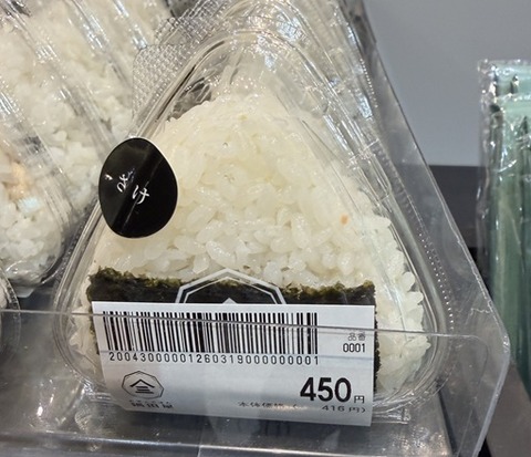 ソニーのPlayStation5、希望小売価格が6年でほぼ2倍になる