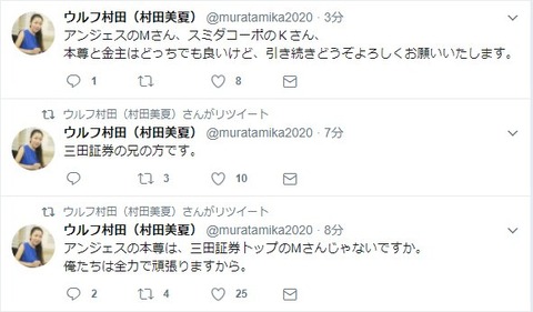 創薬ベンチャーのアンジェスMG、根拠なき買い煽りむなしく開発プロジェクト失敗2件と特別損失を無慈悲に発表