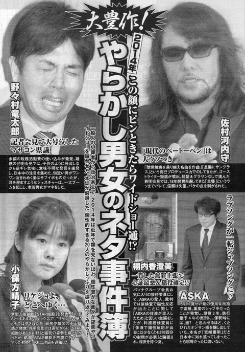 サイバー攻撃お手上げ危機のGMOグループ、熊谷正寿さんの長文ポエムもむなしく親子上場12社の時価総額が1日で1420億円ほど吹き飛ぶ