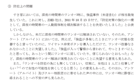 140120140731024283-027