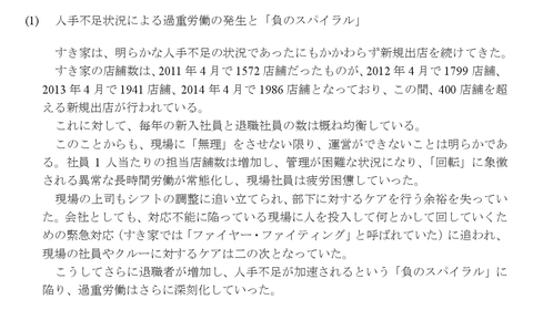 140120140731024283-037