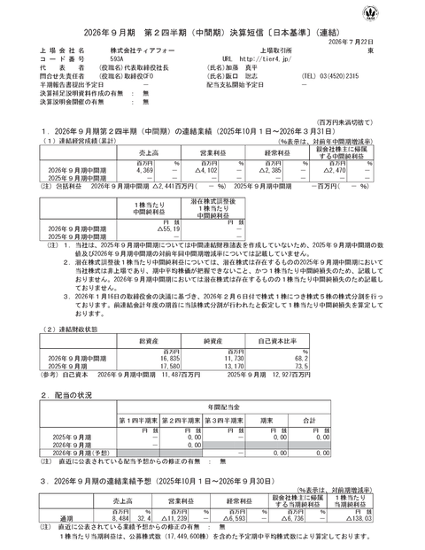 140120260721596916-01