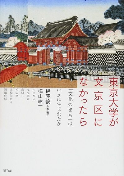 文京区民 ル サンク小石川後楽園のnippoと神鋼不動産に地裁 高裁 最高裁で完全勝利 市況かぶ全力２階建