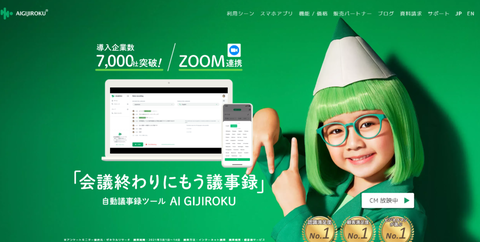 ベインキャピタルが1500億円で買収のADK(旧アサツーDK)、色々あって再上場できず半額750億円で韓国のゲーム会社KRAFTONに投げ売りされる