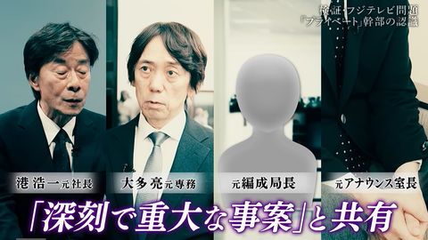 フジテレビの親会社、株主還元狙いの新･村上ファンドグループ対策に有事型の買収防衛策(ポイズンピル)を導入してくる